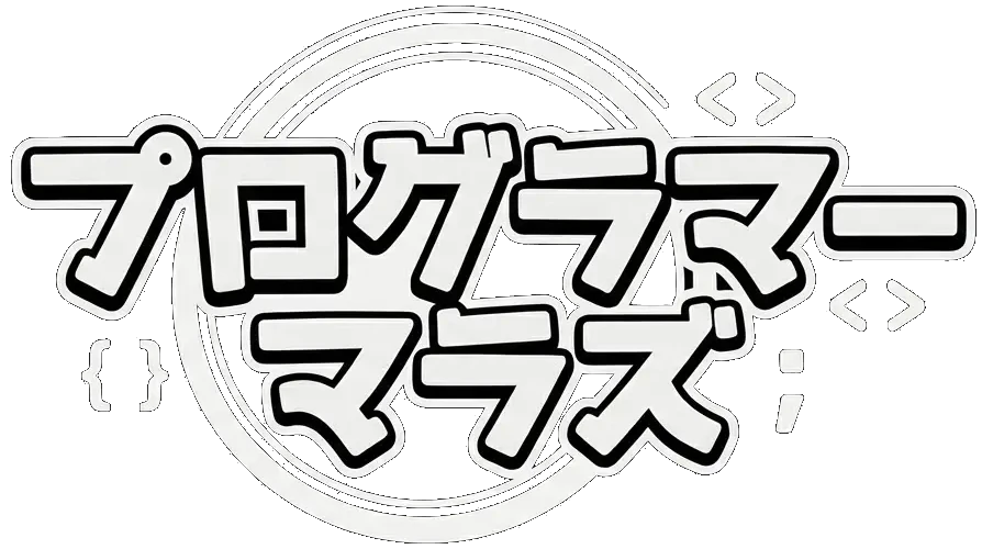 Programer Malas Logo